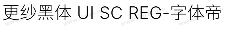 更纱黑体 UI SC REG字体转换